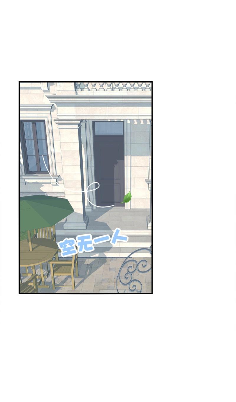 第20话 哥哥我们&hellip;&hellip;吧！(1/2)-第63话
