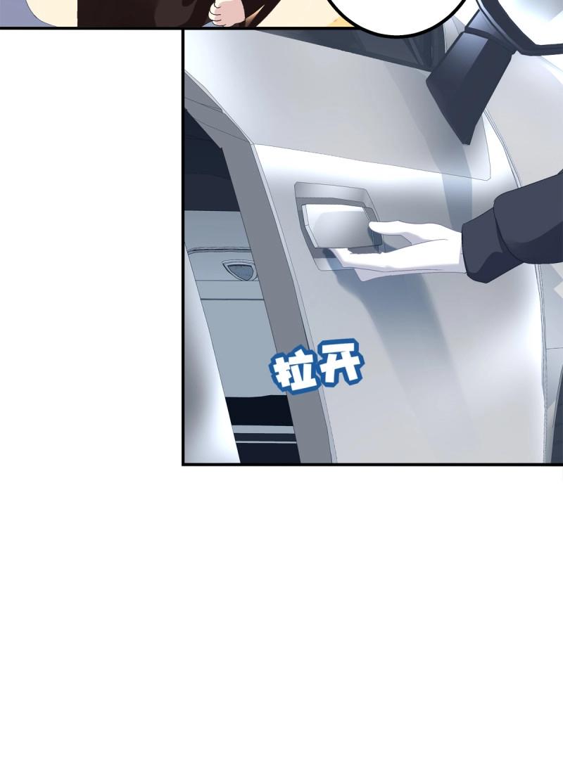 第20话 哥哥我们&hellip;&hellip;吧！(1/2)-第63话