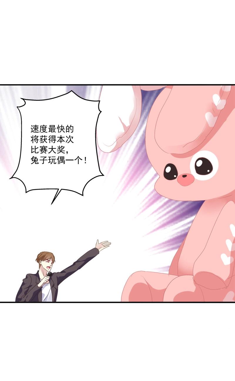 第22话 哥哥好腰！(1/2)-第65话