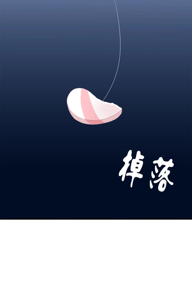 第22话 哥哥好腰！(1/2)-第65话