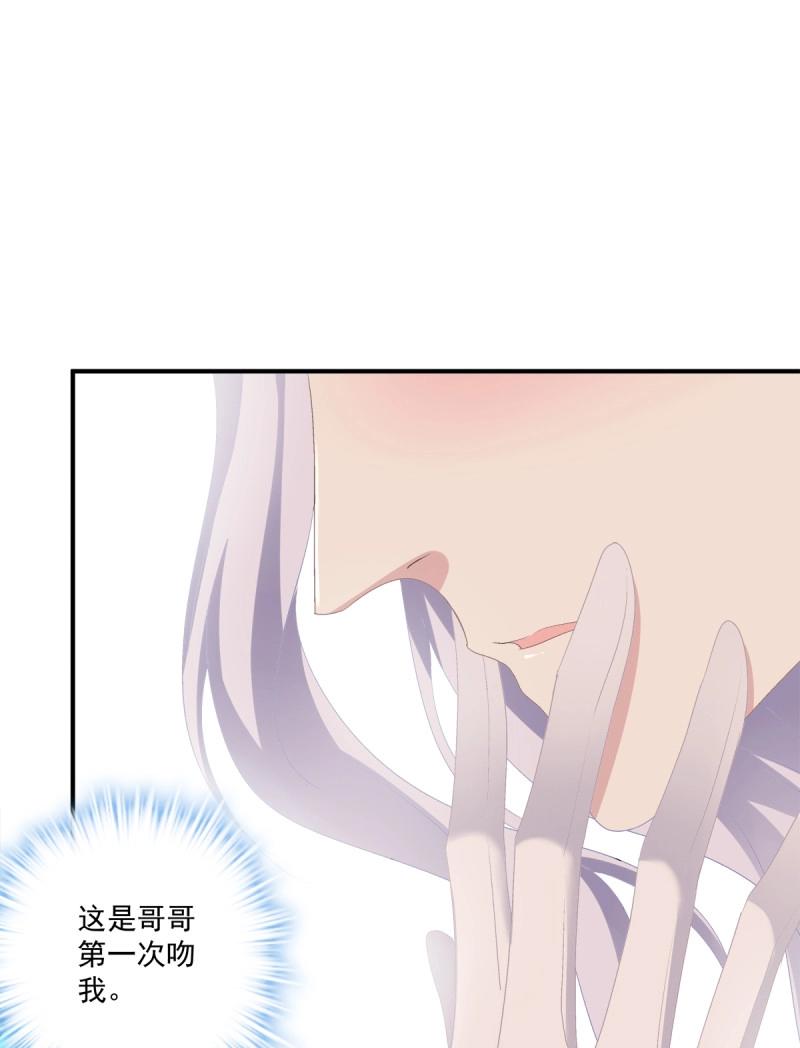 第22话 哥哥好腰！(1/2)-第65话