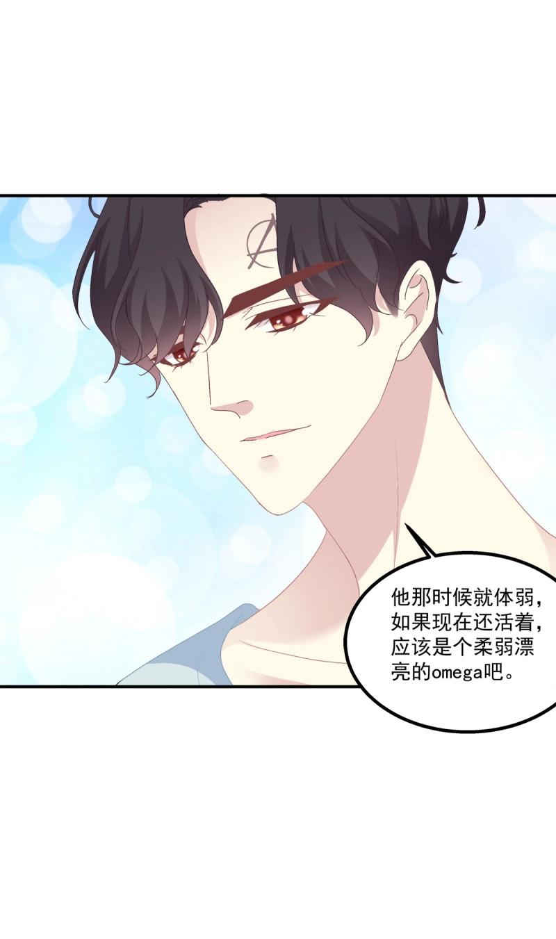 第22话 哥哥好腰！(1/2)-第65话