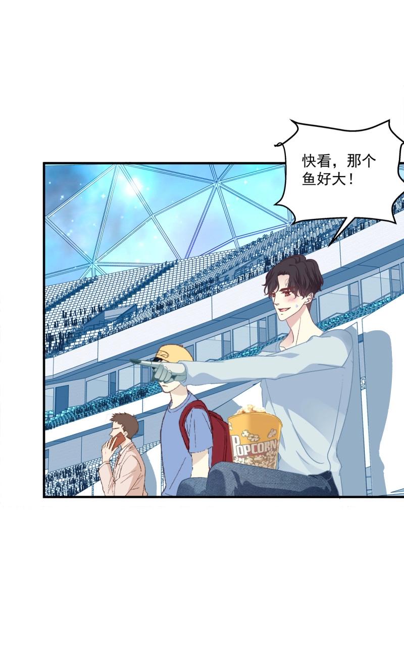 第22话 哥哥好腰！(1/2)-第65话