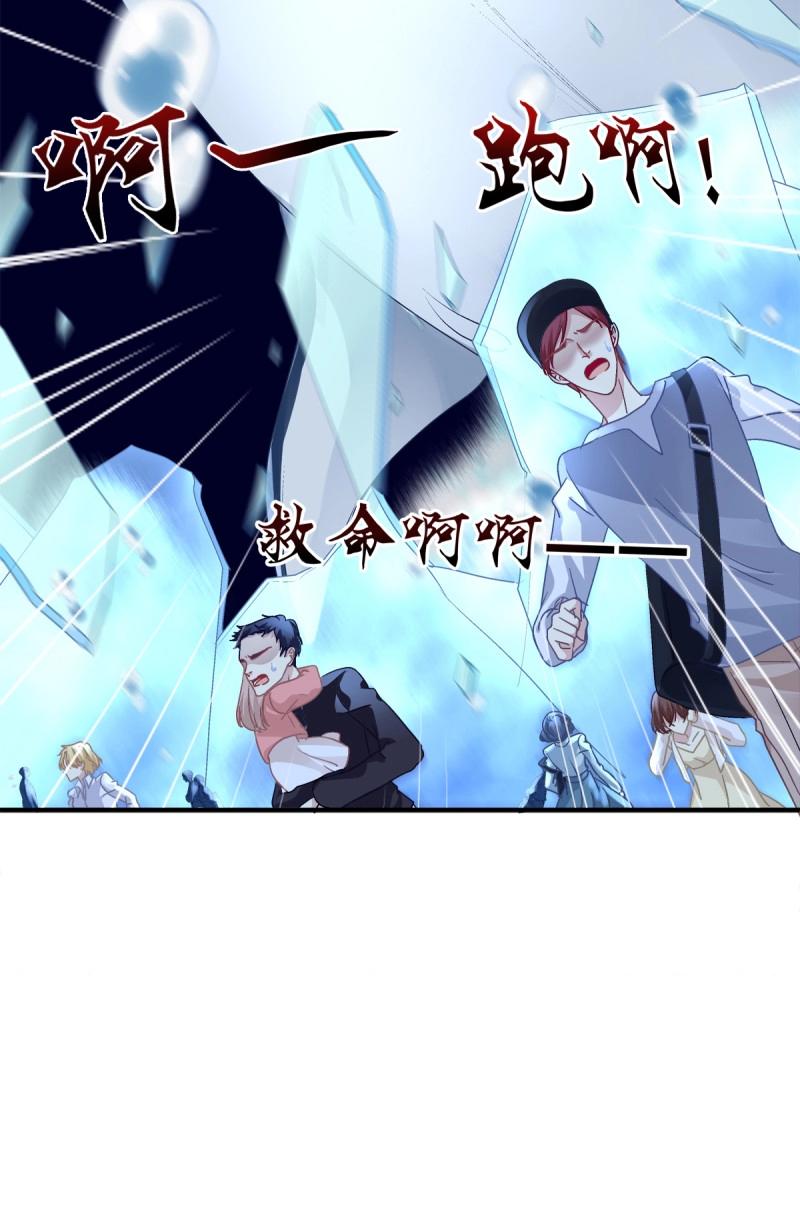 第22话 哥哥好腰！(1/2)-第65话