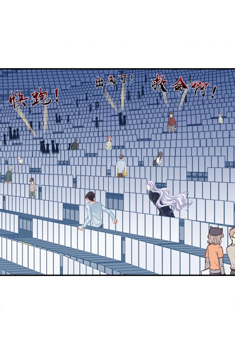 第22话 哥哥好腰！(1/2)-第65话