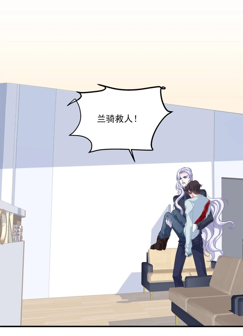 第24话 哥哥不是实验品！-第67话