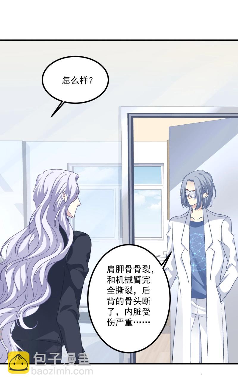 第24话 哥哥不是实验品！-第67话