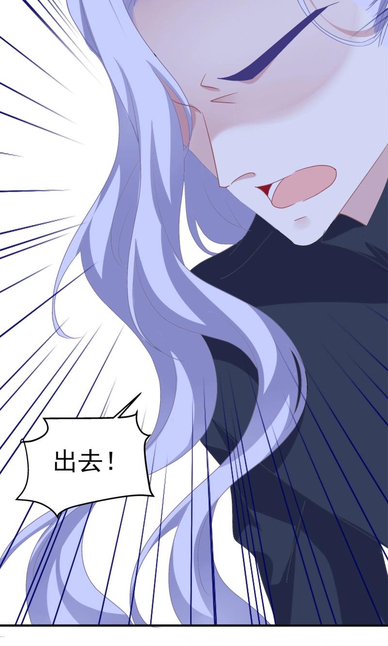 第24话 哥哥不是实验品！-第67话