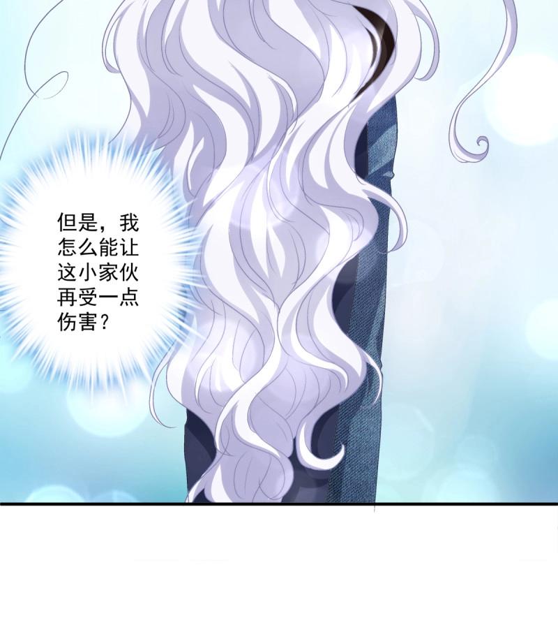 第26话 见到他你会哭出来吧！-第69话
