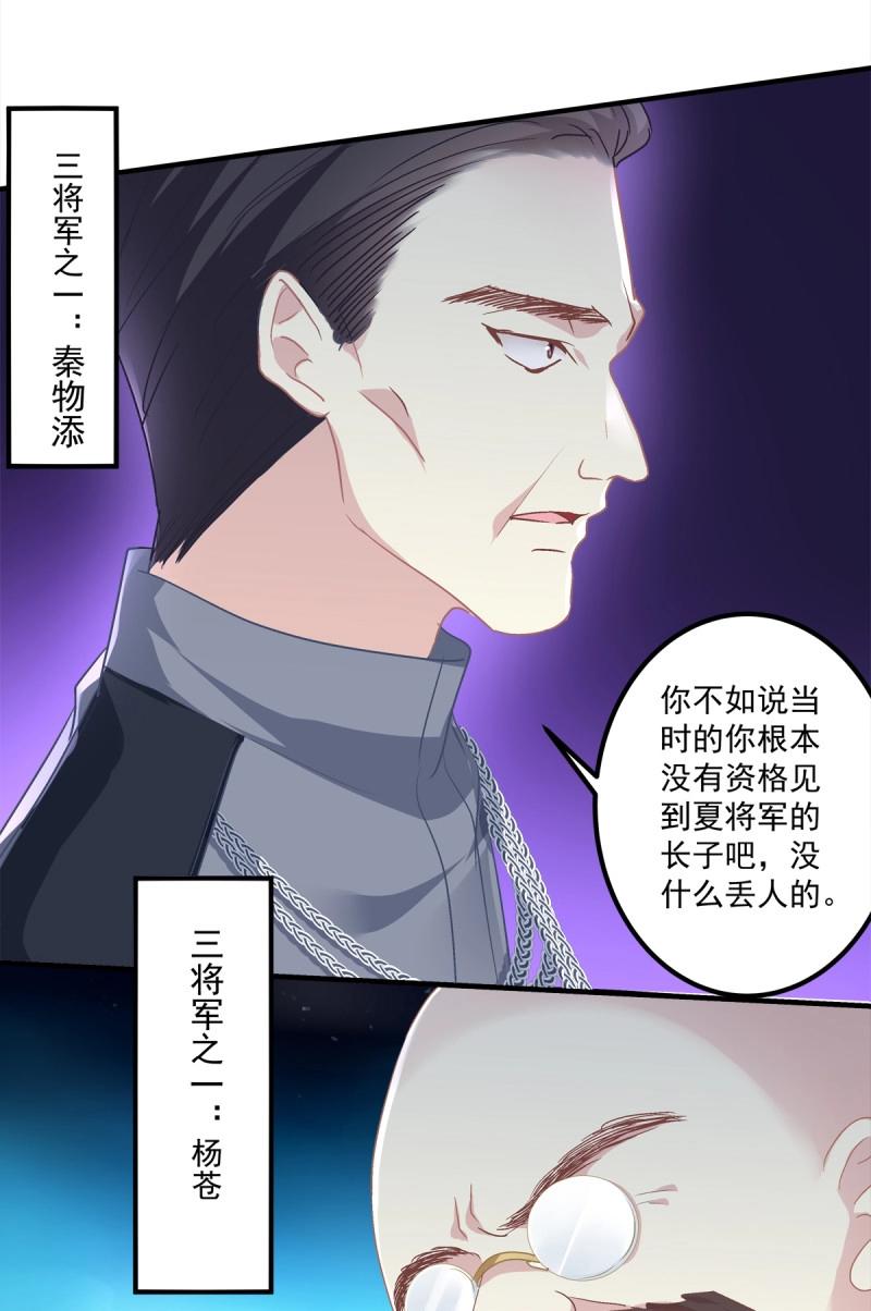 第26话 见到他你会哭出来吧！-第69话