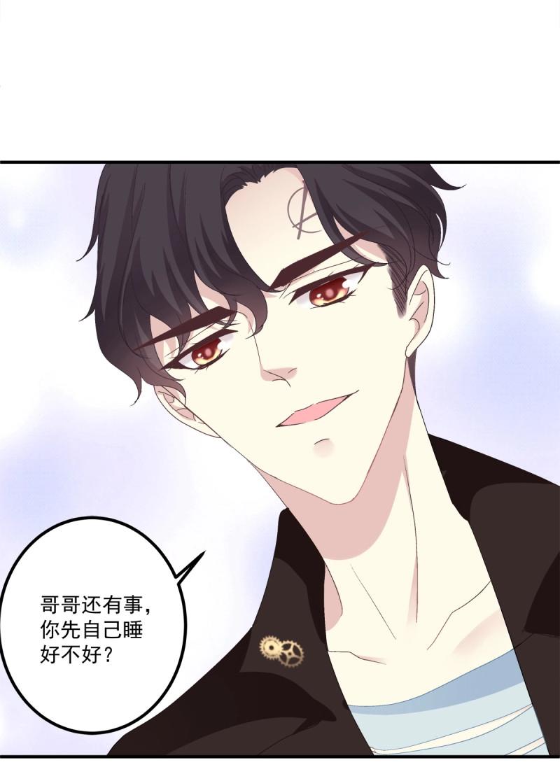 第26话 见到他你会哭出来吧！-第69话