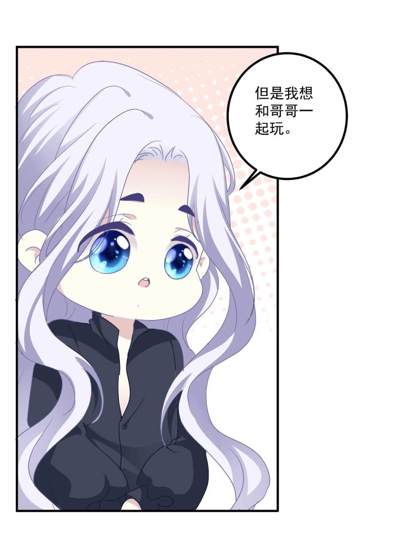 第26话 见到他你会哭出来吧！-第69话