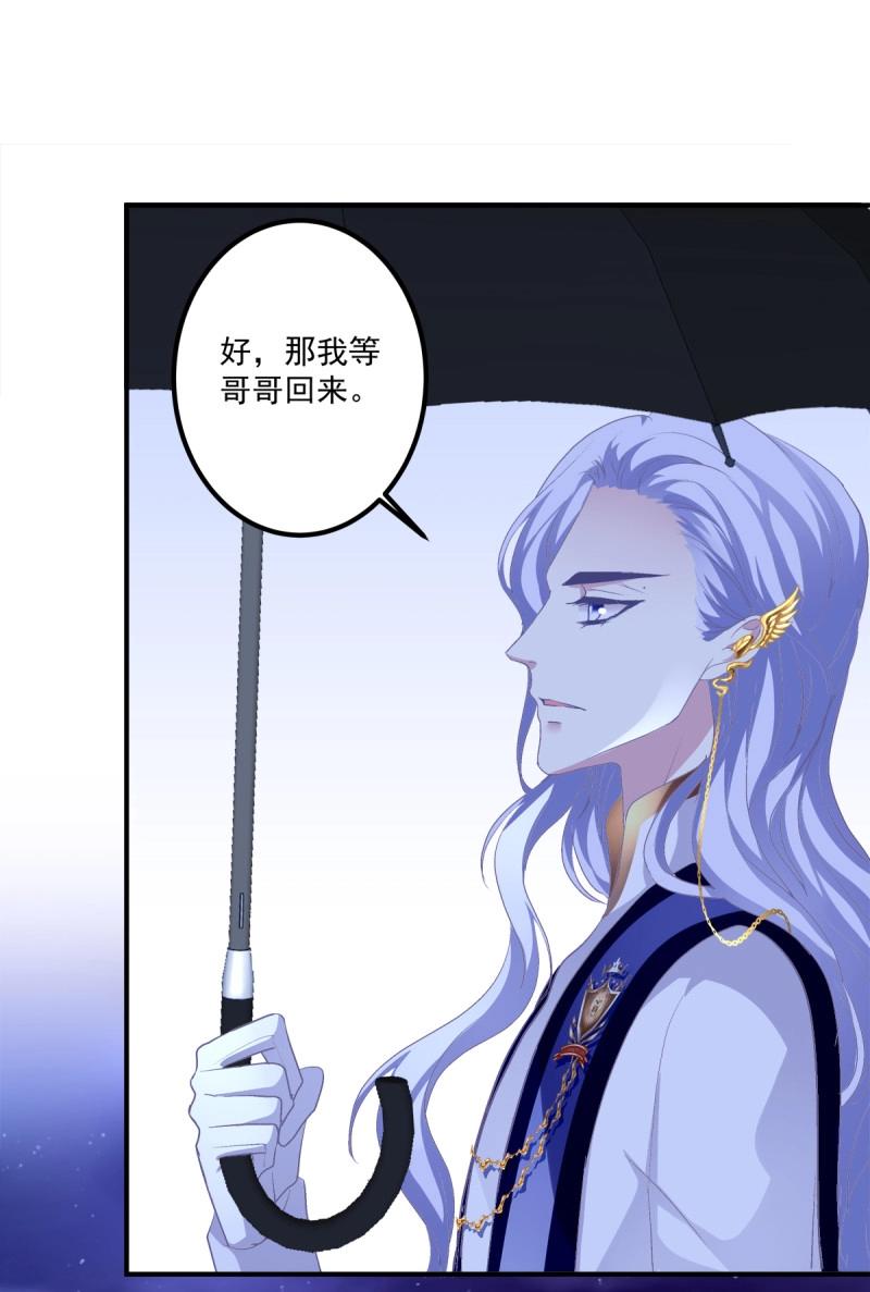 第29话 夜店捉清月！(1/2)-第73话
