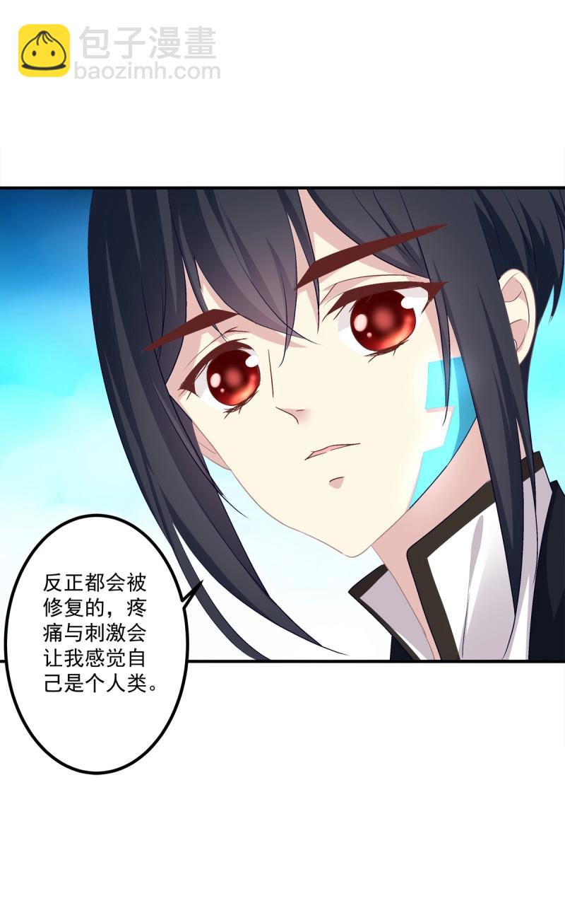 第31话 我在等你回来！(1/2)-第75话