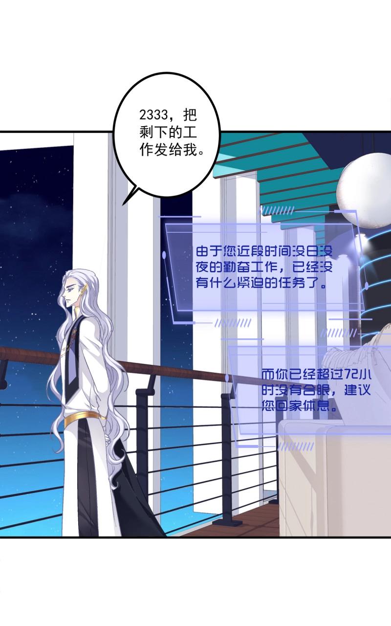 第31话 我在等你回来！(1/2)-第75话