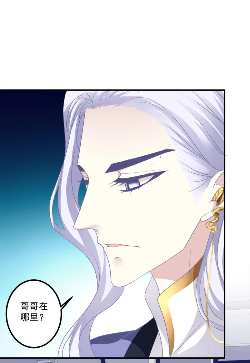 第31话 我在等你回来！(1/2)-第75话