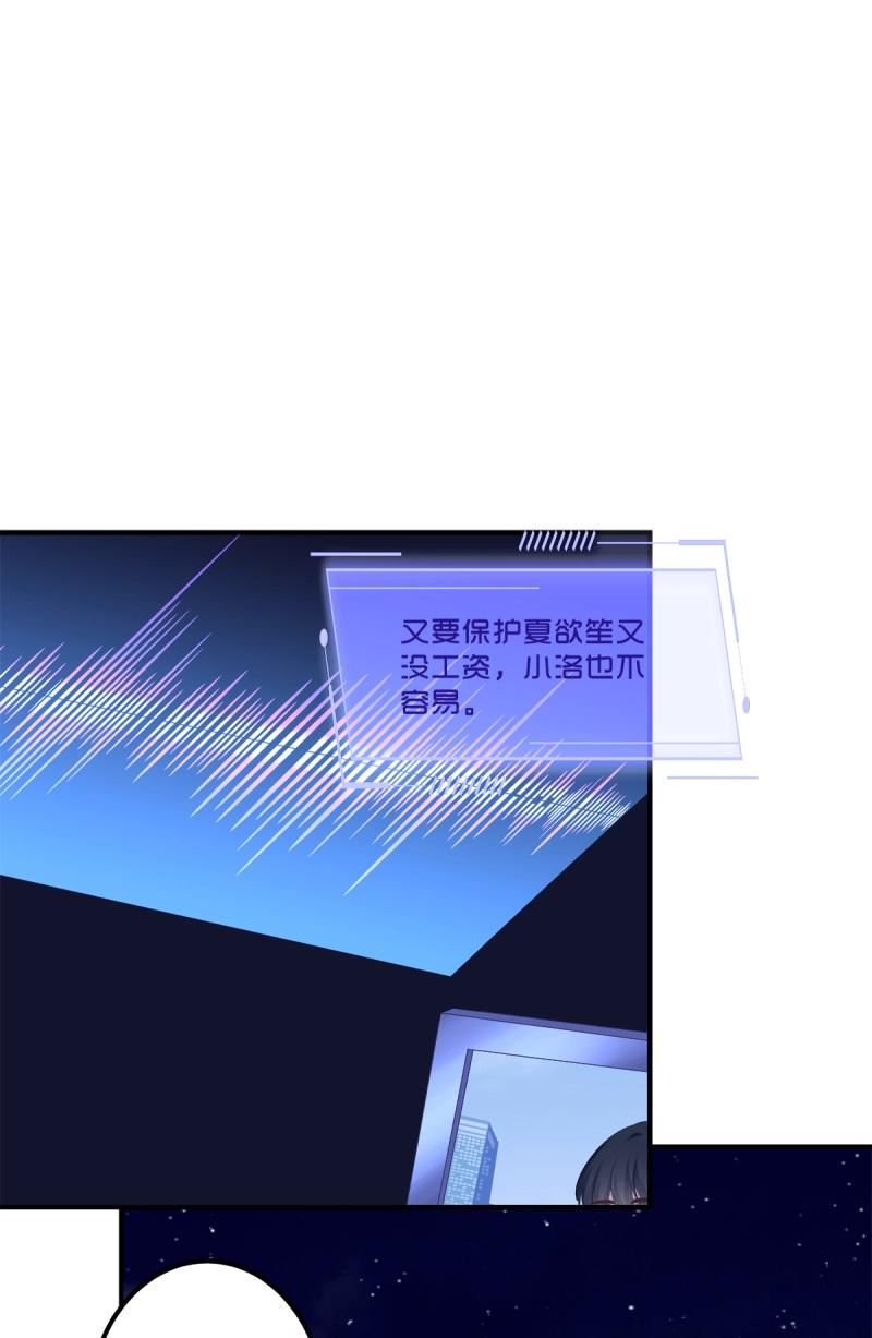 第31话 我在等你回来！(1/2)-第75话