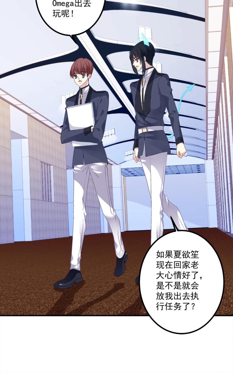 第31话 我在等你回来！(1/2)-第75话