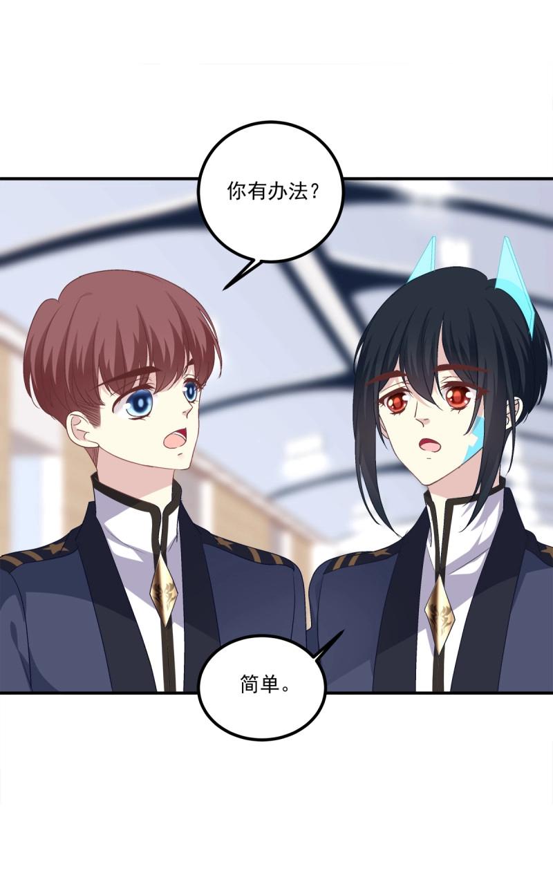 第31话 我在等你回来！(1/2)-第75话