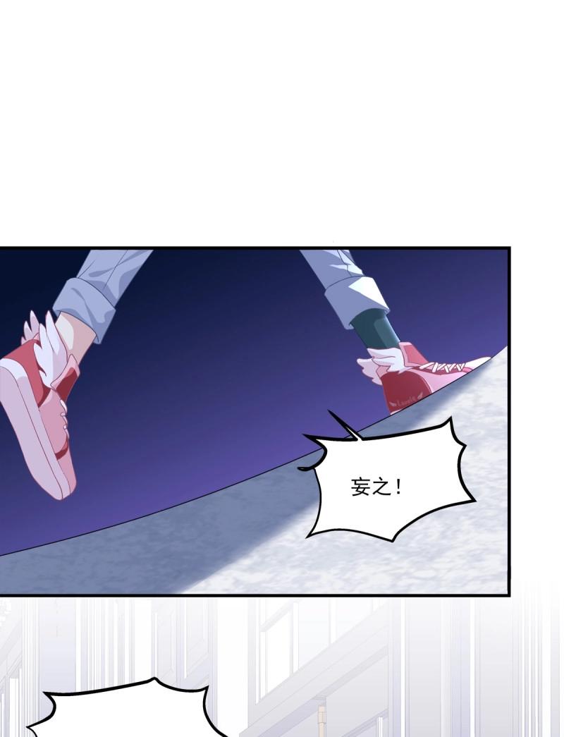 第31话 我在等你回来！(1/2)-第75话