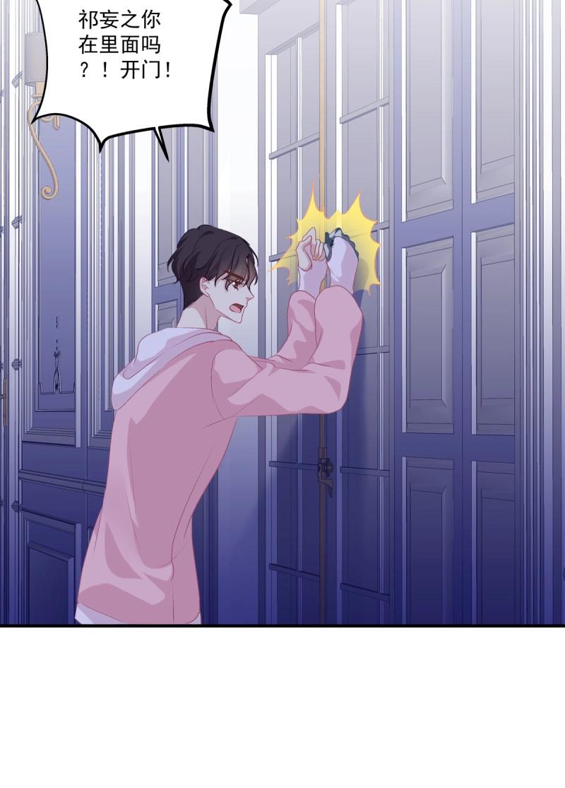 第31话 我在等你回来！(1/2)-第75话