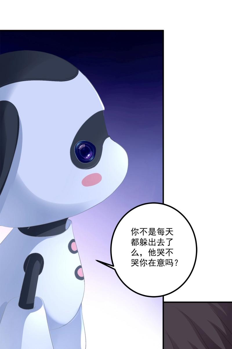 第31话 我在等你回来！(1/2)-第75话