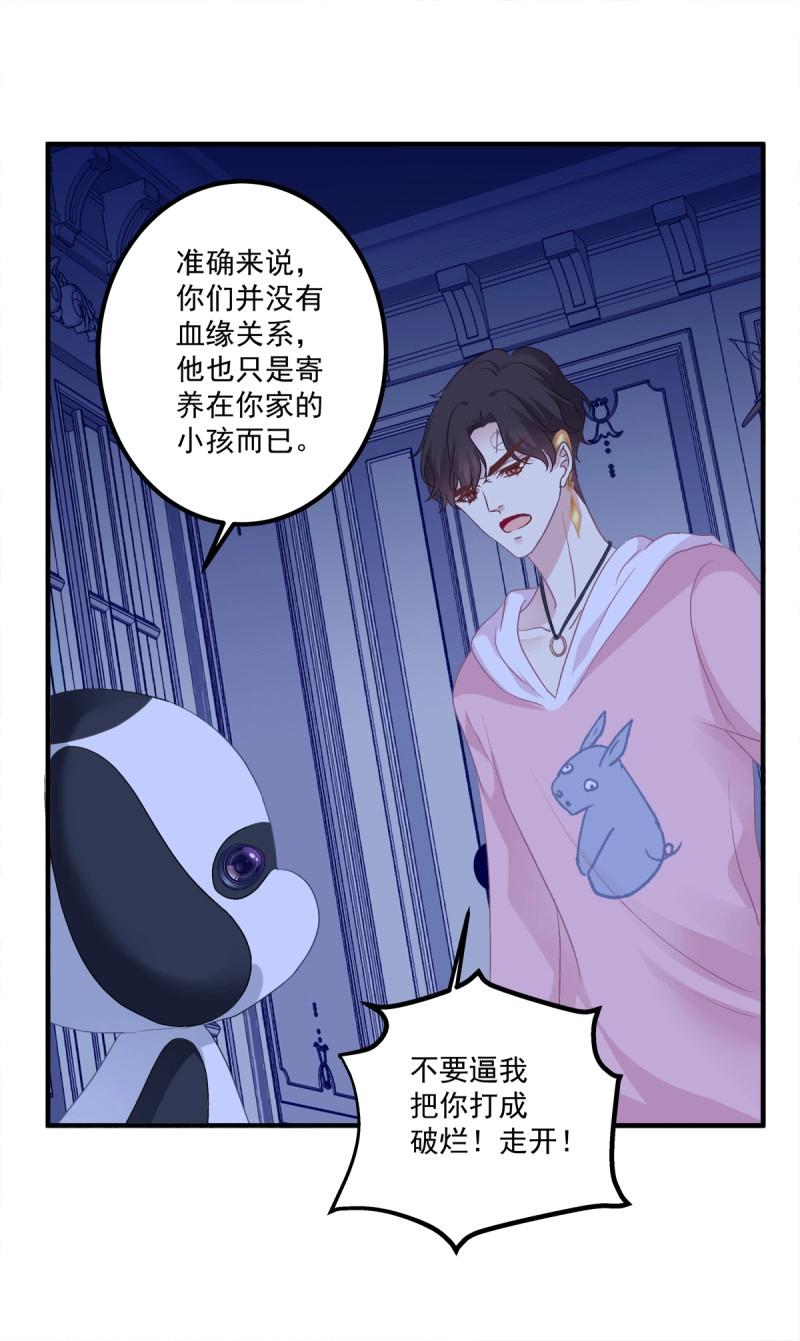 第31话 我在等你回来！(1/2)-第75话