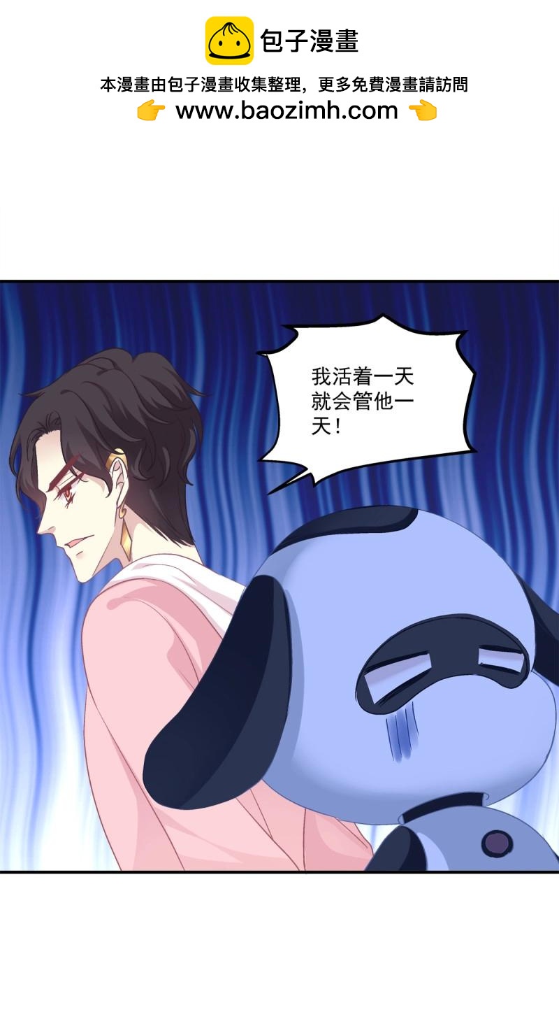 第31话 我在等你回来！(1/2)-第75话