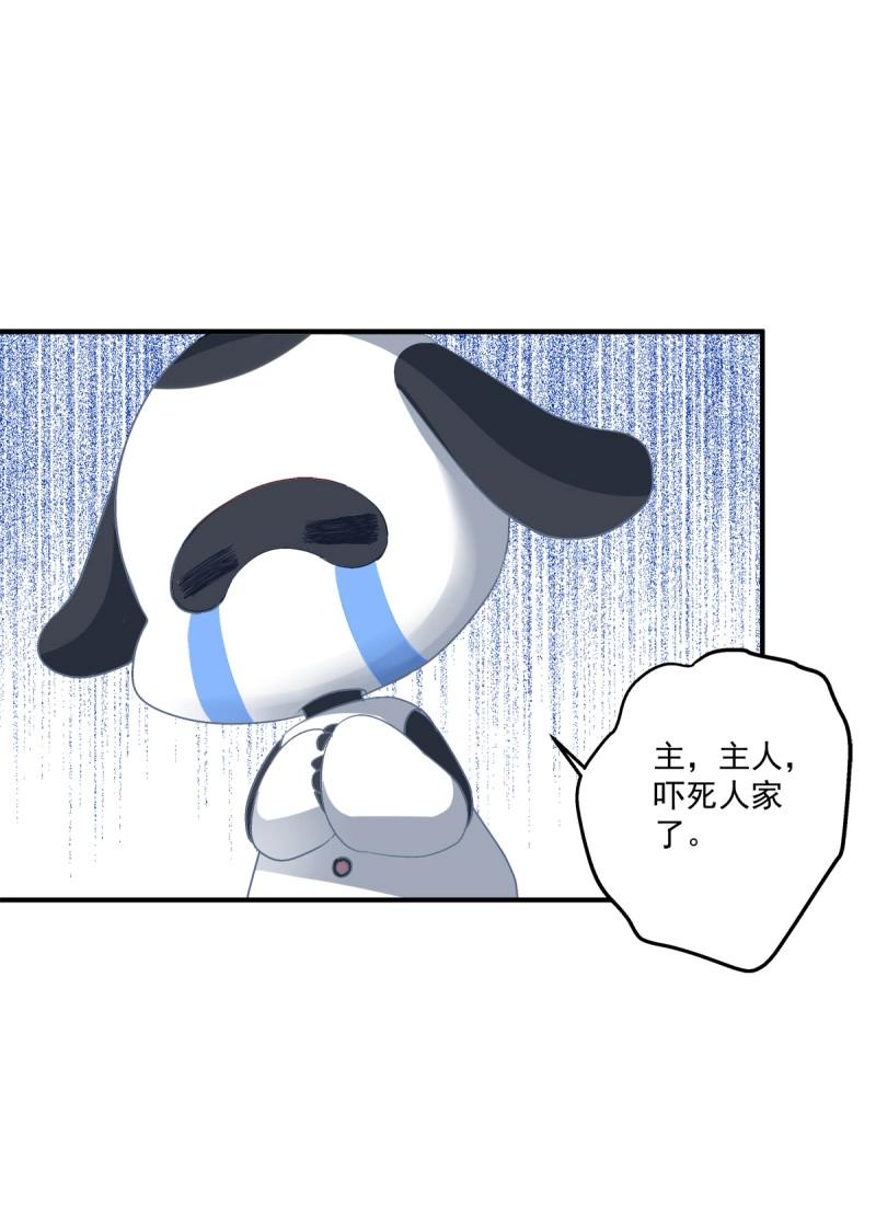 第31话 我在等你回来！(1/2)-第75话