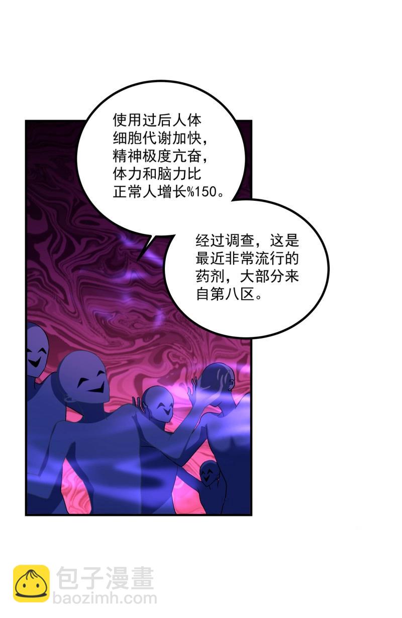 第31话 我在等你回来！(1/2)-第75话