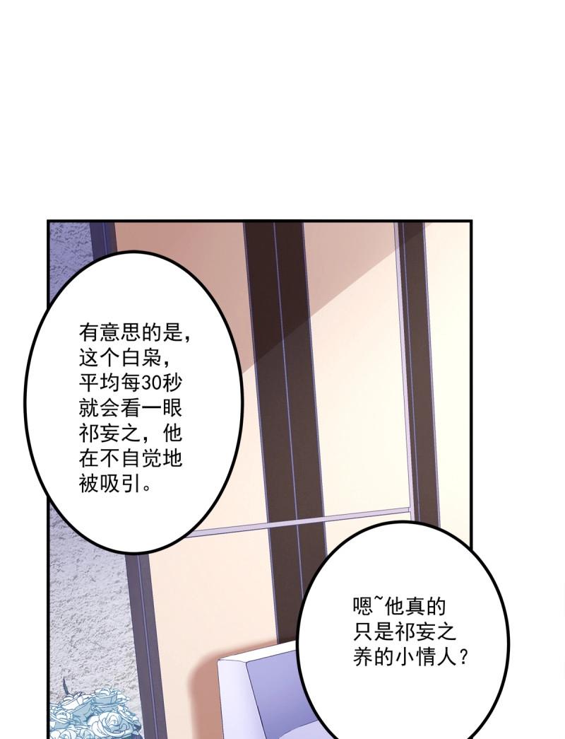 第33话 拥你入怀(1/2)-第77话