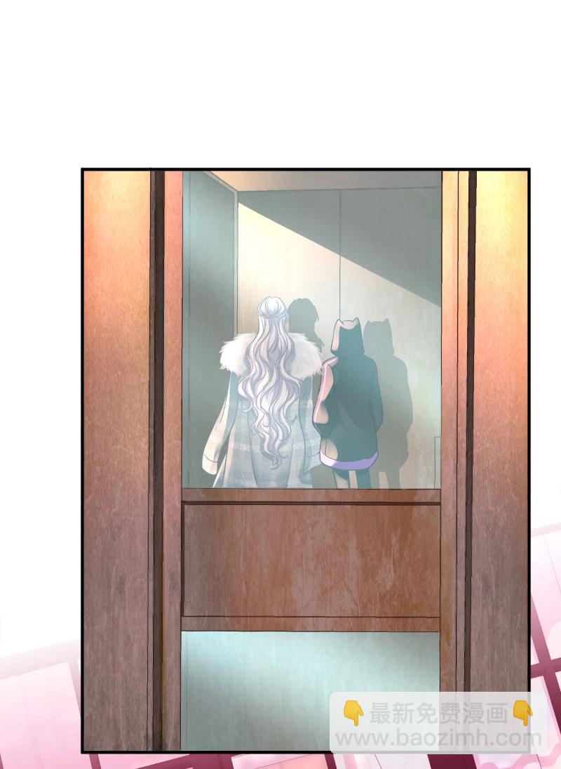 第35话 不好意思我才是他的--！(1/2)-第79话