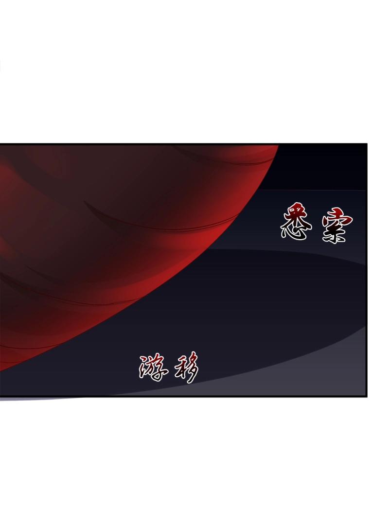 第37话 亲爱的我受伤了~！(1/2)-第81话
