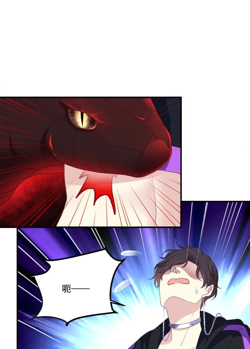 第37话 亲爱的我受伤了~！(1/2)-第81话