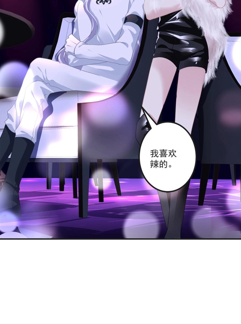 第37话 亲爱的我受伤了~！(1/2)-第81话