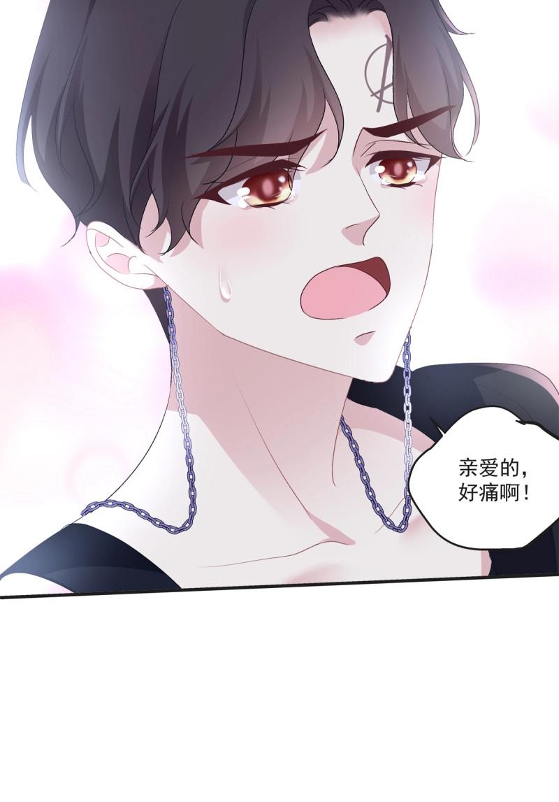 第37话 亲爱的我受伤了~！(1/2)-第81话