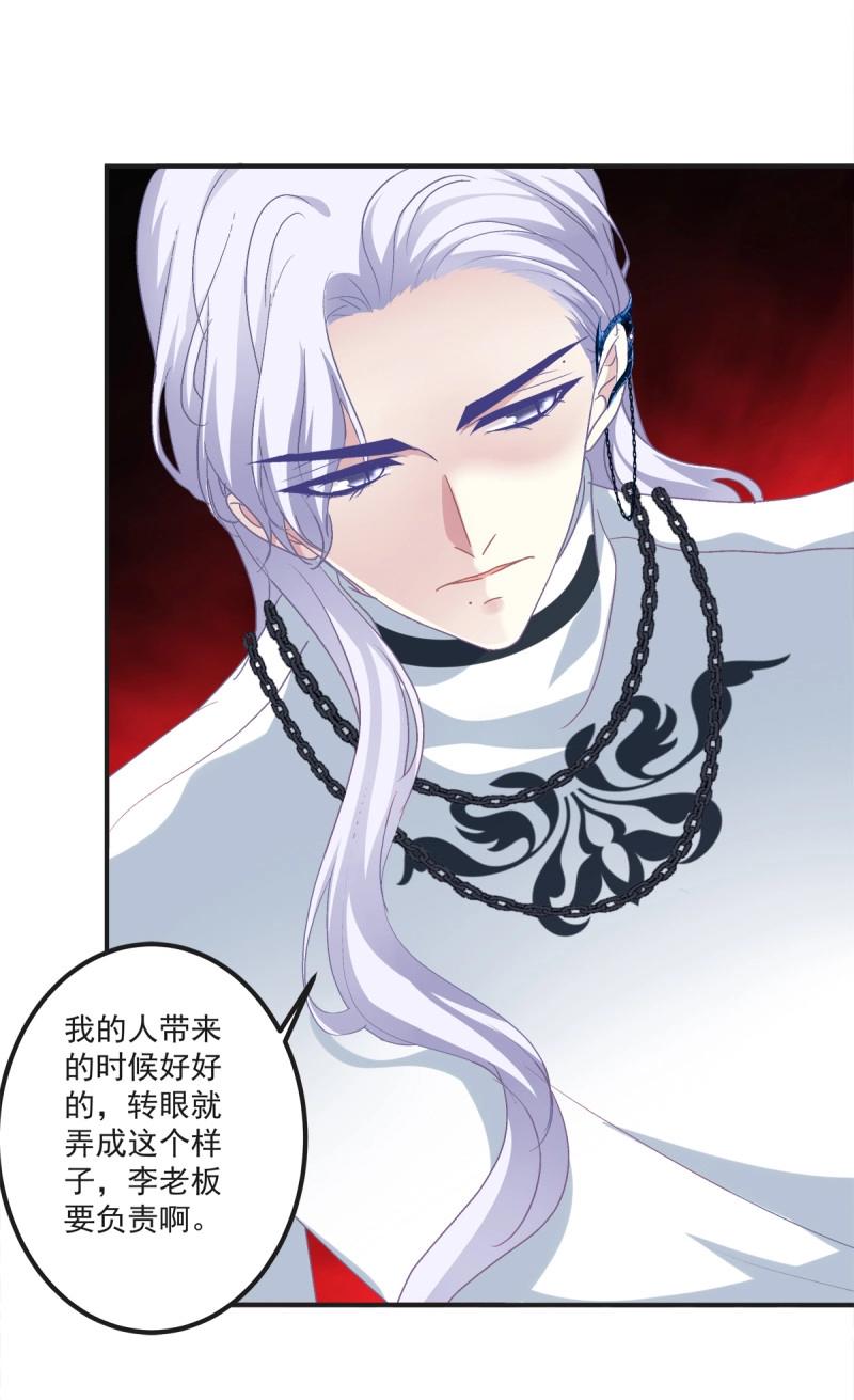 第37话 亲爱的我受伤了~！(1/2)-第81话