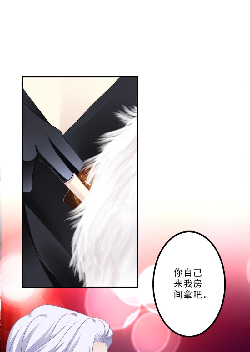 第37话 亲爱的我受伤了~！(1/2)-第81话