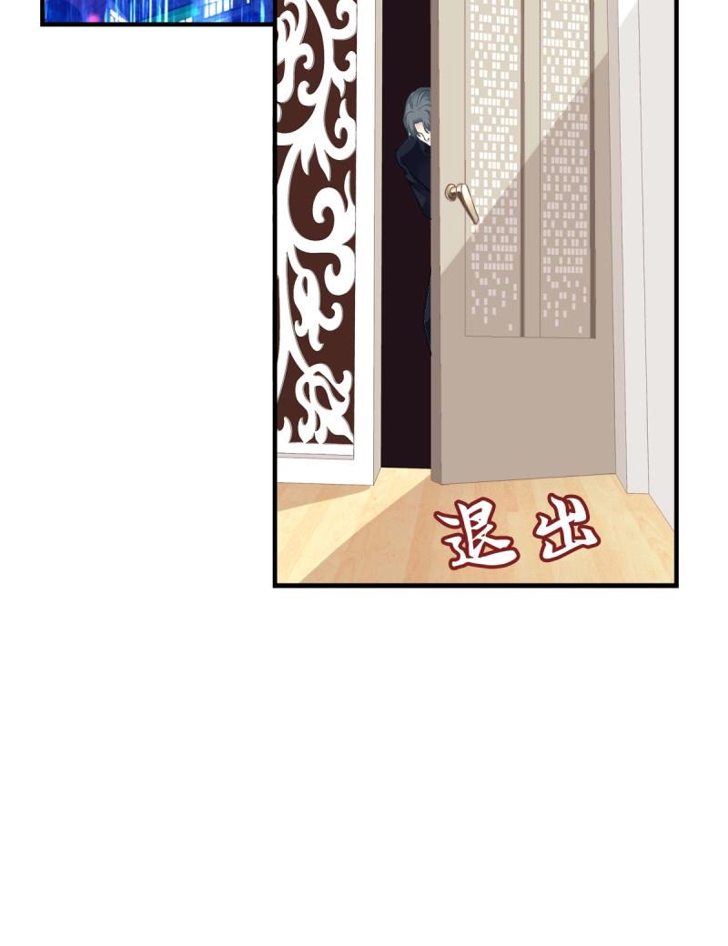 第37话 亲爱的我受伤了~！(1/2)-第81话