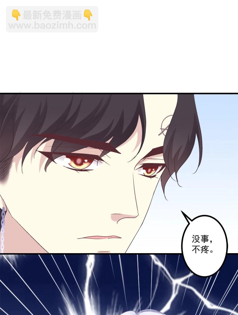第37话 亲爱的我受伤了~！(1/2)-第81话