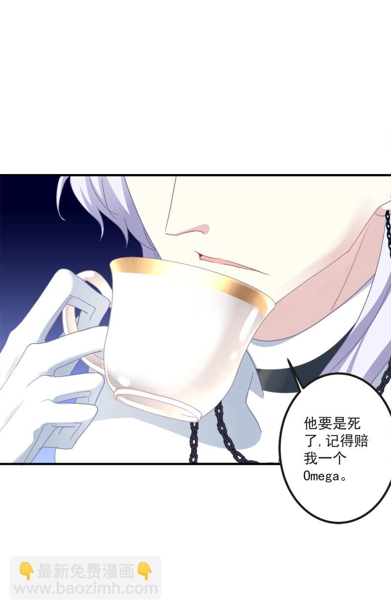 第37话 亲爱的我受伤了~！(1/2)-第81话