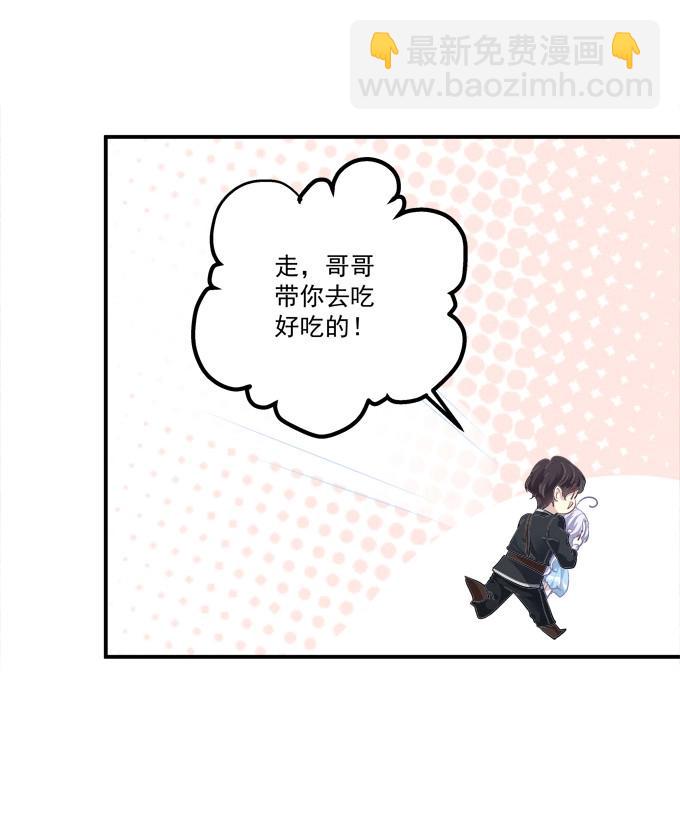 第3话 这是谁家的小猫咪？！(1/2)-第83话