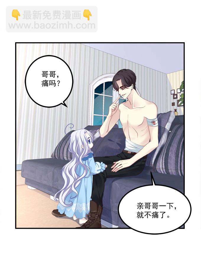 第3话 这是谁家的小猫咪？！(1/2)-第83话