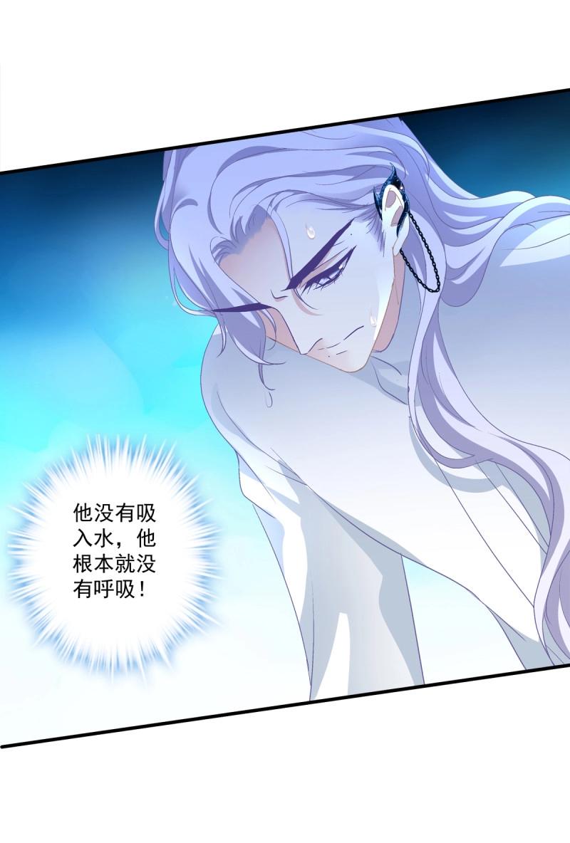 第40话 我会保护哥哥的！(1/2)-第85话