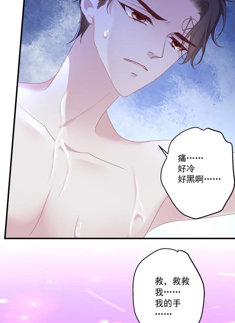 第40话 我会保护哥哥的！(1/2)-第85话