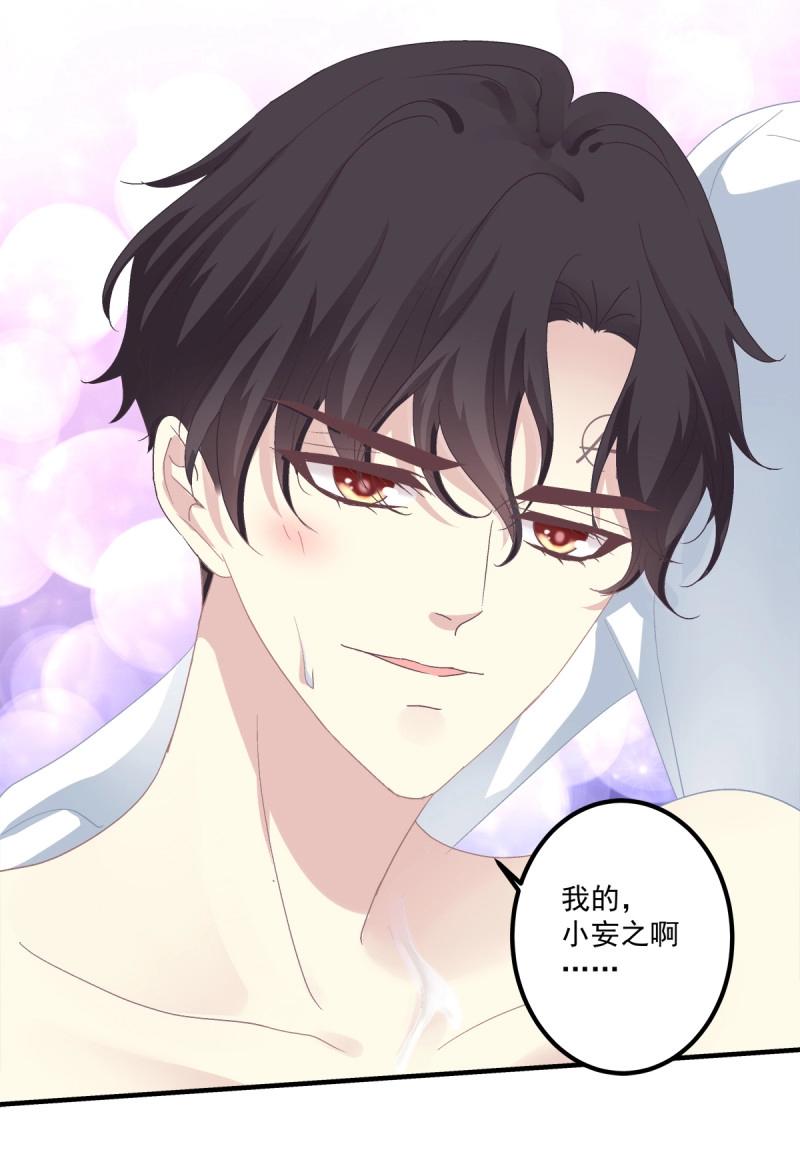 第40话 我会保护哥哥的！(1/2)-第85话