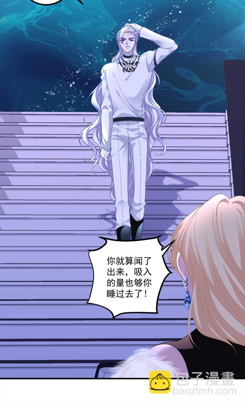 第40话 我会保护哥哥的！(1/2)-第85话