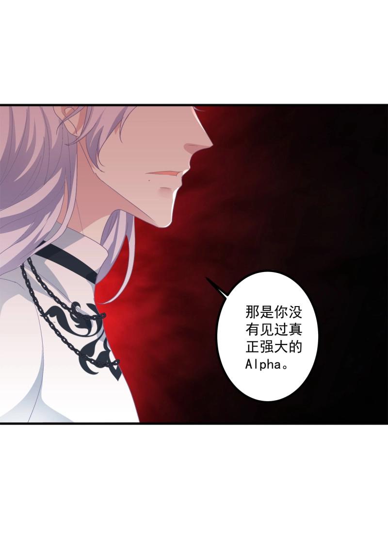 第40话 我会保护哥哥的！(1/2)-第85话