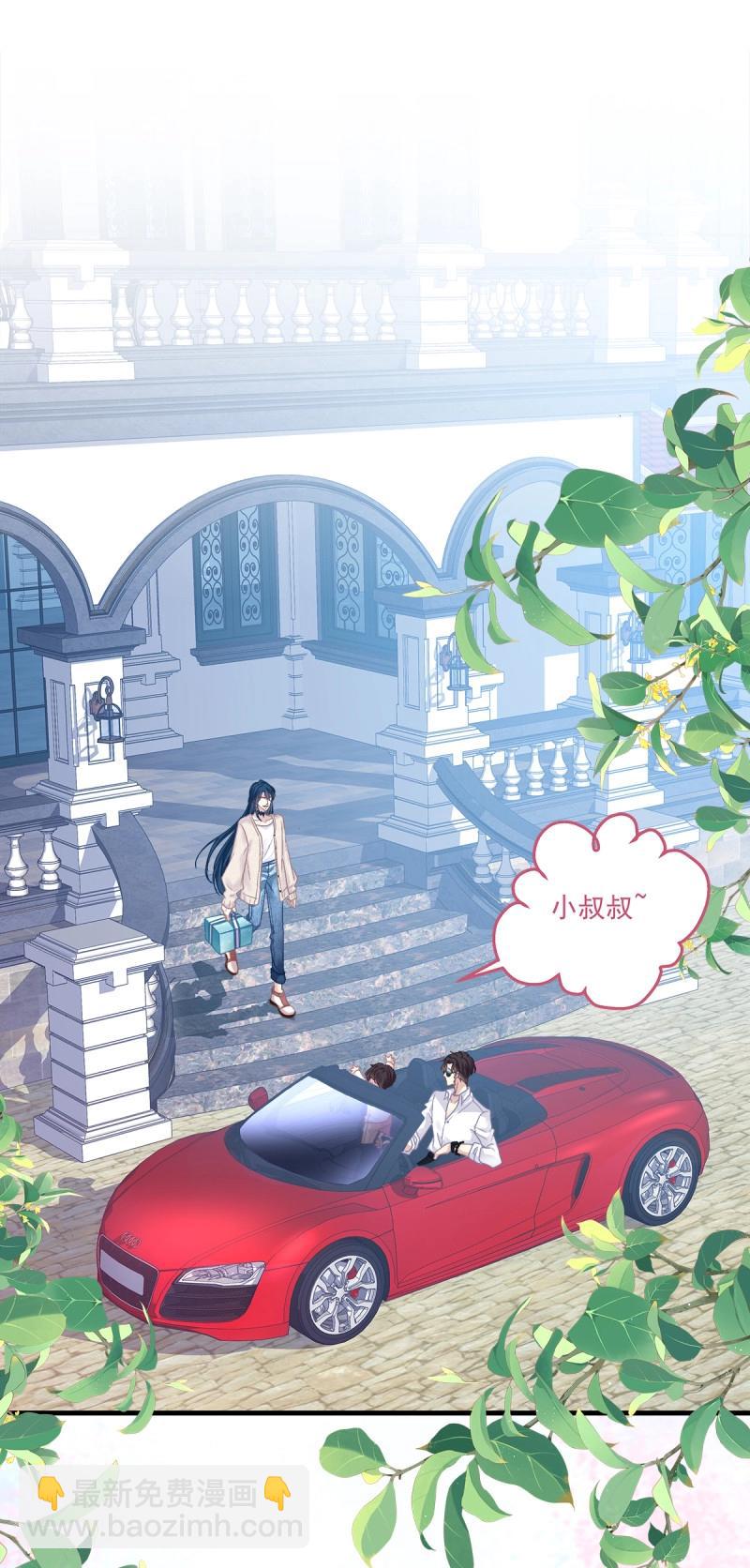 第131话 三人修罗场！-第9话