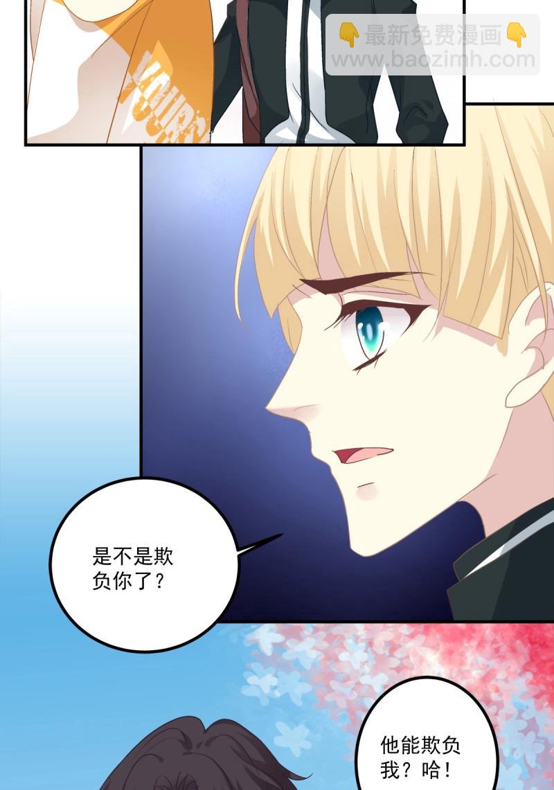 第44话 天上掉下个小天使！(1/2)-第89话